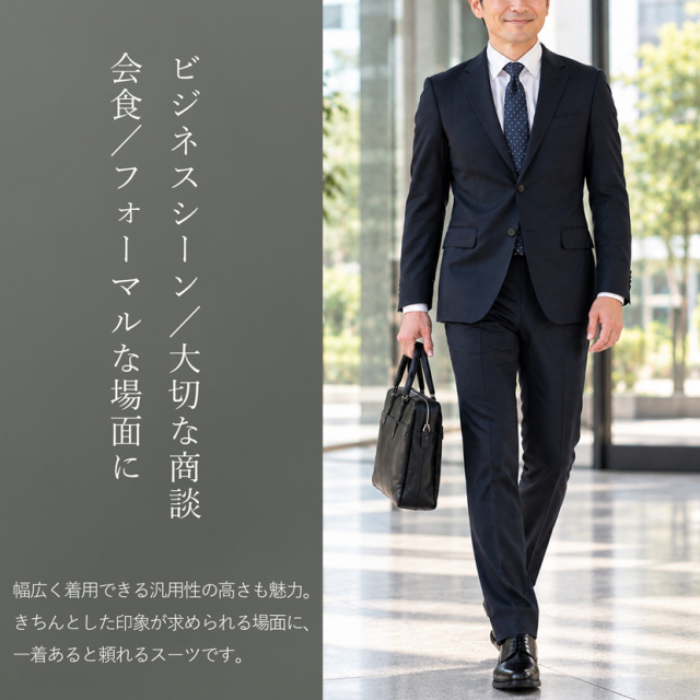 スーツ,紳士服,メンズ,オーダースーツ,お受験