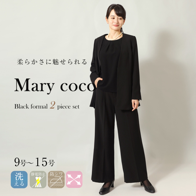 ブラックフォーマル,黒,喪服,礼服,レディース,アンサンブル,ブラック,葬儀,冠婚葬祭,法事,品格