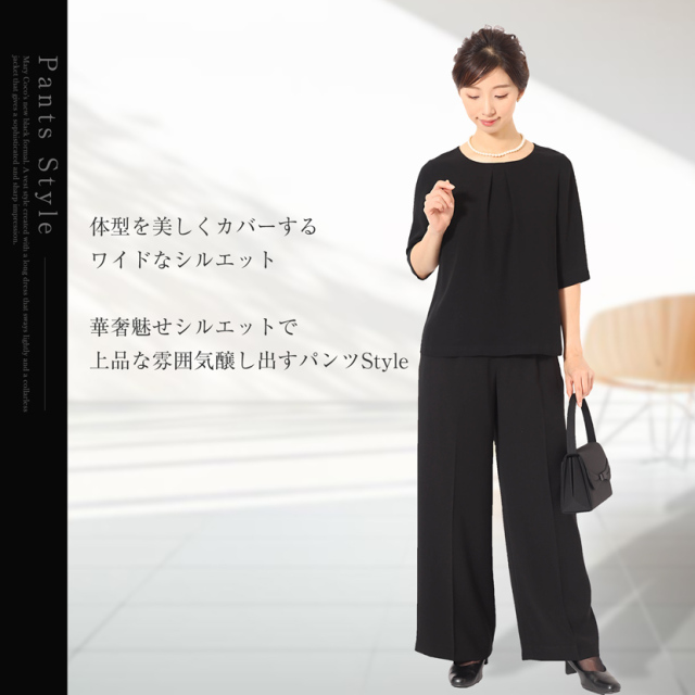 ブラックフォーマル,黒,喪服,礼服,レディース,アンサンブル,ブラック,葬儀,冠婚葬祭,法事,品格