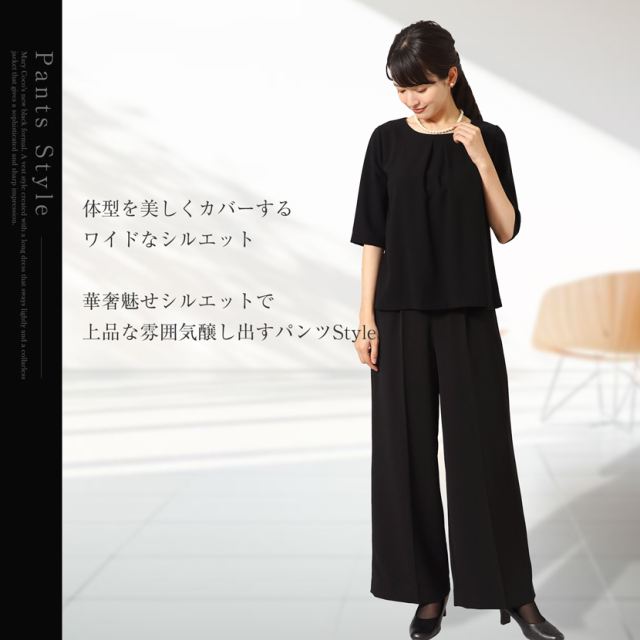 ブラックフォーマル,黒,喪服,礼服,レディース,アンサンブル,ブラック,葬儀,冠婚葬祭,法事,品格
