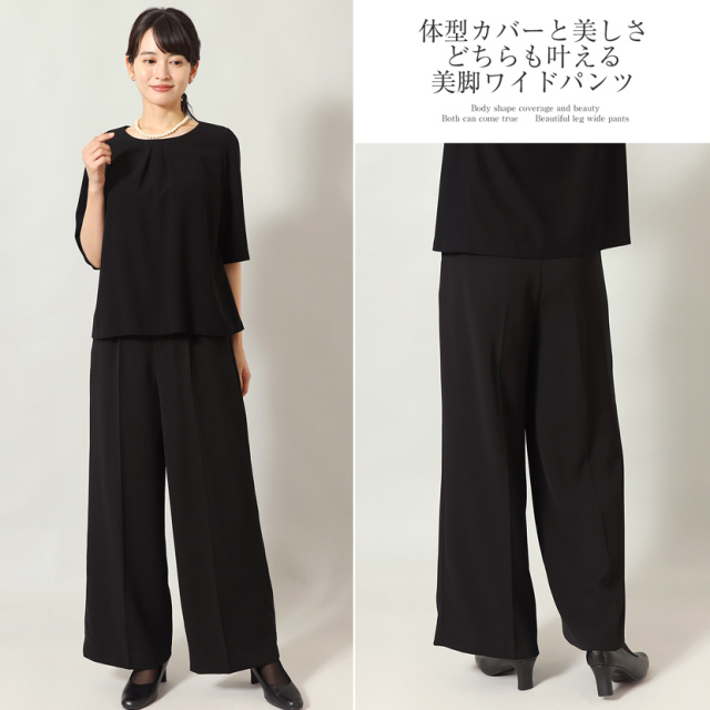ブラックフォーマル,黒,喪服,礼服,レディース,アンサンブル,ブラック,葬儀,冠婚葬祭,法事,品格