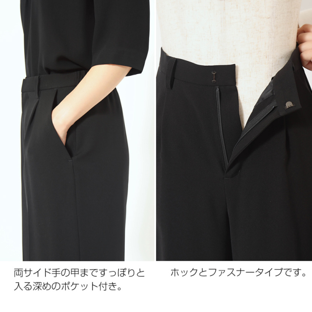 家庭で洗える】 ブラックフォーマル2点セット ノーカラージャケット