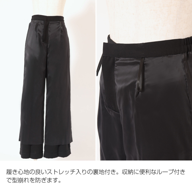 家庭で洗える】 ブラックフォーマル2点セット ノーカラージャケット