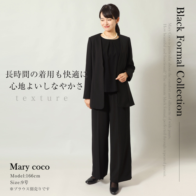 ブラックフォーマル,黒,喪服,礼服,レディース,アンサンブル,ブラック,葬儀,冠婚葬祭,法事,品格