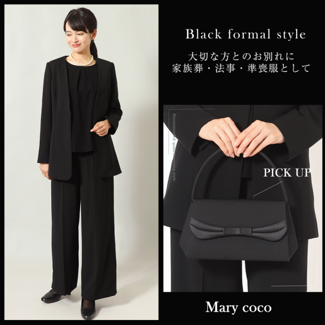 ブラックフォーマル,黒,喪服,礼服,レディース,アンサンブル,ブラック,葬儀,冠婚葬祭,法事,品格