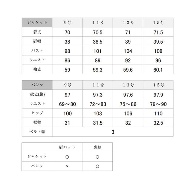 ブラックフォーマル,黒,喪服,礼服,レディース,アンサンブル,ブラック,葬儀,冠婚葬祭,法事,品格