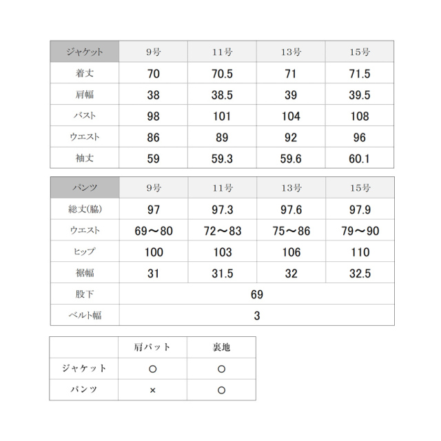 ブラックフォーマル,黒,喪服,礼服,レディース,アンサンブル,ブラック,葬儀,冠婚葬祭,法事,品格