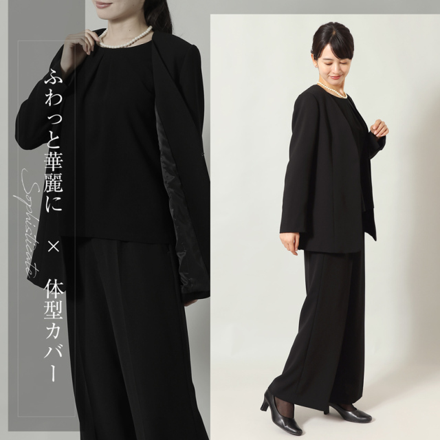 ブラックフォーマル,黒,喪服,礼服,レディース,アンサンブル,ブラック,葬儀,冠婚葬祭,法事,品格
