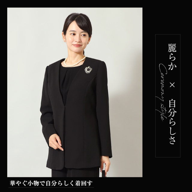 ブラックフォーマル,黒,喪服,礼服,レディース,アンサンブル,ブラック,葬儀,冠婚葬祭,法事,品格