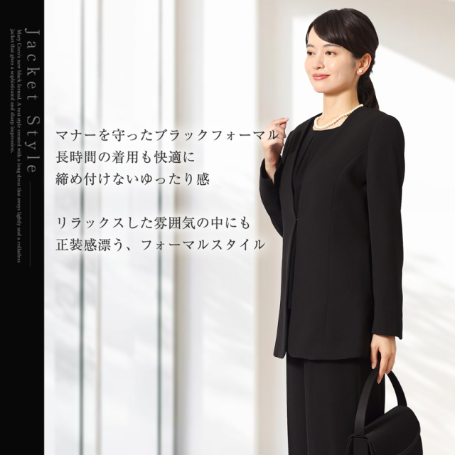ブラックフォーマル,黒,喪服,礼服,レディース,アンサンブル,ブラック,葬儀,冠婚葬祭,法事,品格