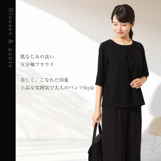 ブラックフォーマル,黒,喪服,礼服,レディース,アンサンブル,ブラック,葬儀,冠婚葬祭,法事,品格