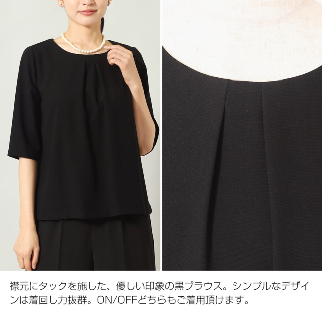 ブラックフォーマル,黒,喪服,礼服,レディース,アンサンブル,ブラック,葬儀,冠婚葬祭,法事,品格