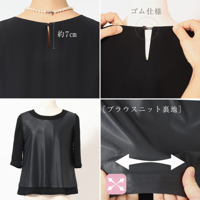 ブラックフォーマル,黒,喪服,礼服,レディース,アンサンブル,ブラック,葬儀,冠婚葬祭,法事,品格