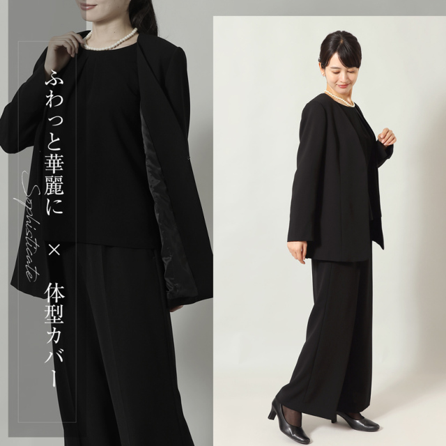 ブラックフォーマル,黒,喪服,礼服,レディース,アンサンブル,ブラック,葬儀,冠婚葬祭,法事,品格