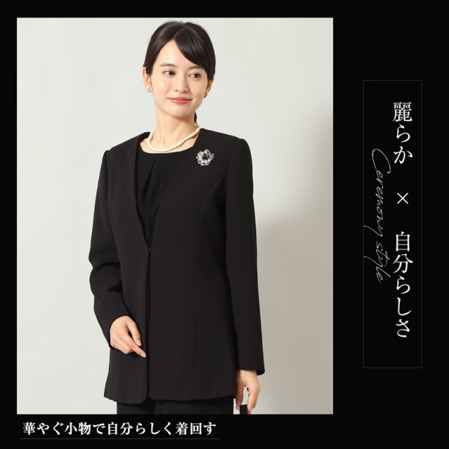 ブラックフォーマル,黒,喪服,礼服,レディース,アンサンブル,ブラック,葬儀,冠婚葬祭,法事,品格