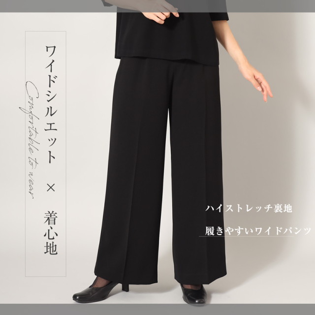 家庭で洗える】 ブラックフォーマル3点セット ノーカラージャケット  