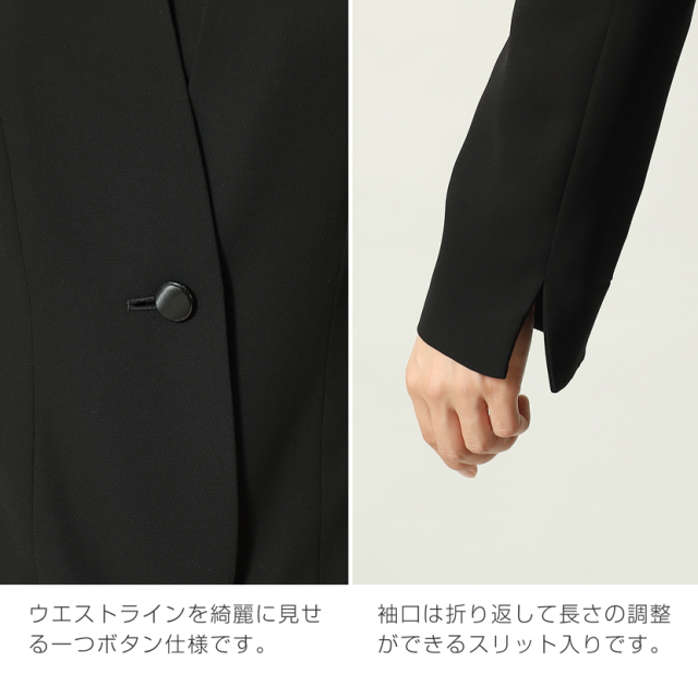 ブラックフォーマル,黒,喪服,礼服,レディース,アンサンブル,ブラック,葬儀,冠婚葬祭,法事,品格