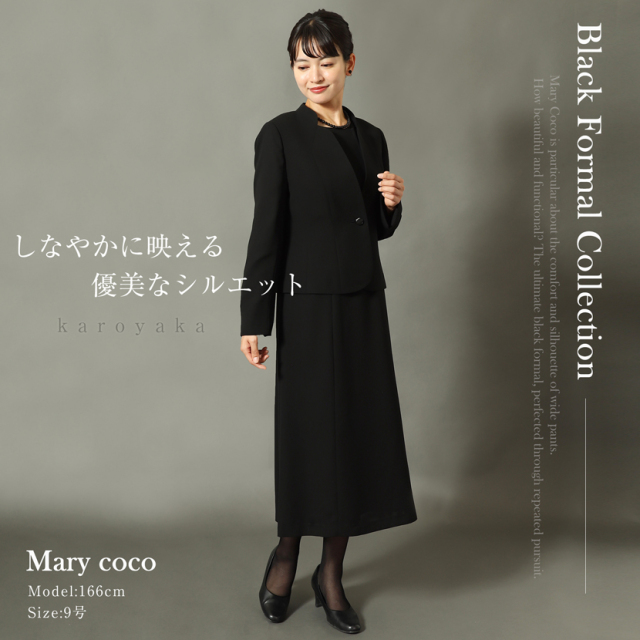 ブラックフォーマル,黒,喪服,礼服,レディース,アンサンブル,ブラック,葬儀,冠婚葬祭,法事,品格