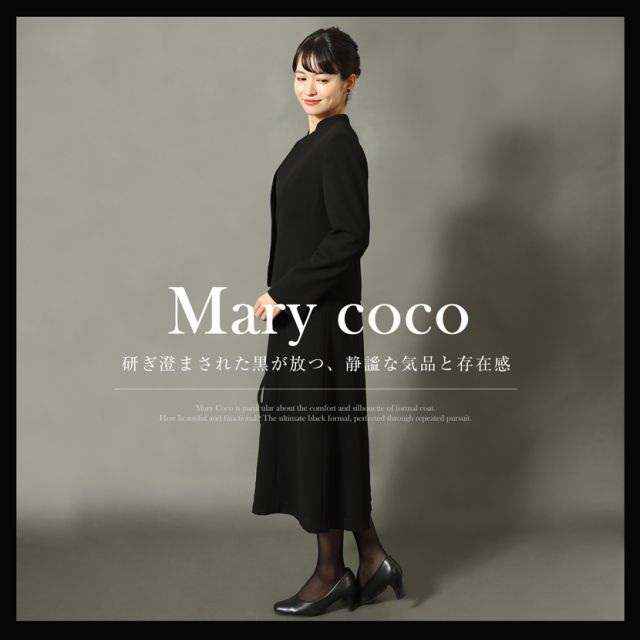 ブラックフォーマル,黒,喪服,礼服,レディース,アンサンブル,ブラック,葬儀,冠婚葬祭,法事,品格