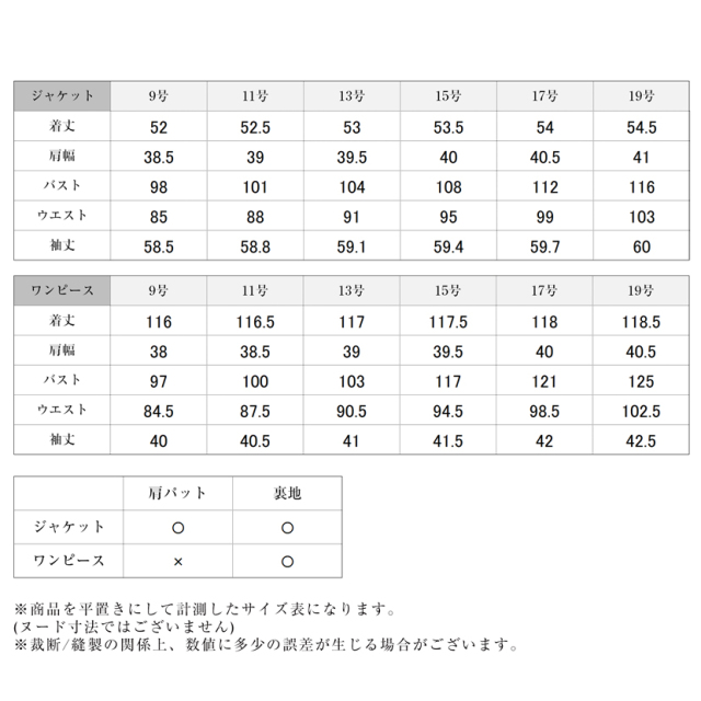 ブラックフォーマル,黒,喪服,礼服,レディース,アンサンブル,ブラック,葬儀,冠婚葬祭,法事,品格