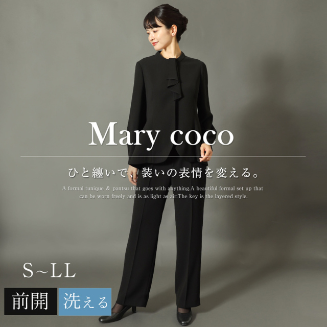 ブラックフォーマル,喪服,礼服,法事,冠婚葬祭