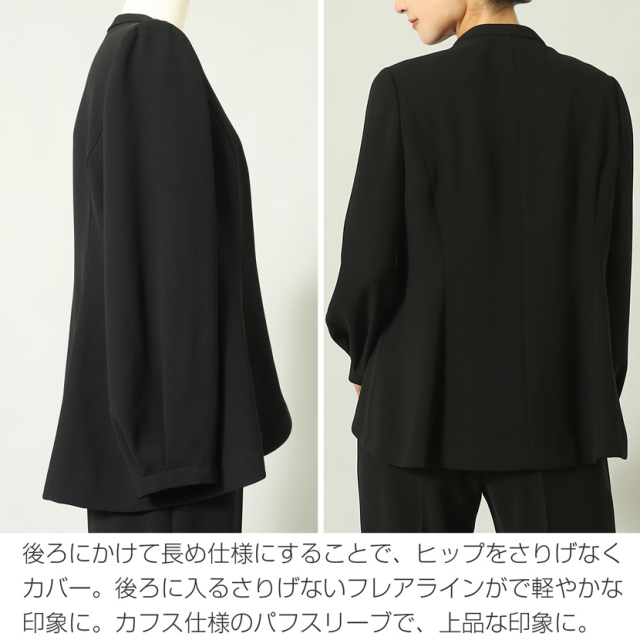 ブラックフォーマル,黒,喪服,礼服,レディース,アンサンブル,ブラック,葬儀,冠婚葬祭,法事,品格