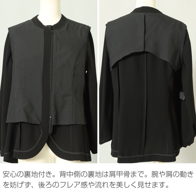 家庭で洗える】ブラックフォーマル2点セット［前開き ボウタイ付き