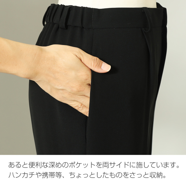 家庭で洗える】ブラックフォーマル2点セット［前開き ボウタイ付き