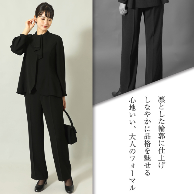 家庭で洗える】ブラックフォーマル2点セット［前開き ボウタイ付き