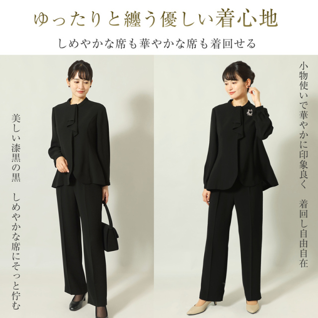 家庭で洗える】ブラックフォーマル2点セット［前開き ボウタイ付き