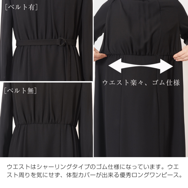 家庭で洗える】 ブラックフォーマル ノーカラージャケット＆前