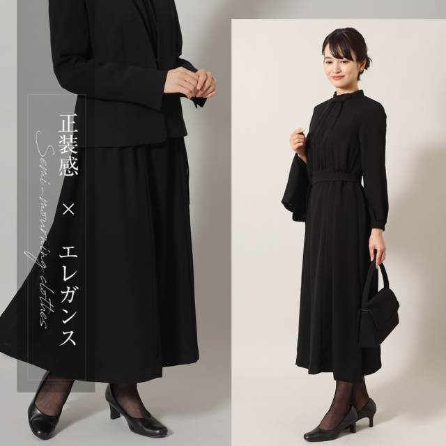 ブラックフォーマル,黒,喪服,礼服,レディース,アンサンブル,ブラック,葬儀,冠婚葬祭,法事,品格
