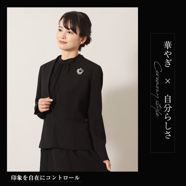 ブラックフォーマル,黒,喪服,礼服,レディース,アンサンブル,ブラック,葬儀,冠婚葬祭,法事,品格