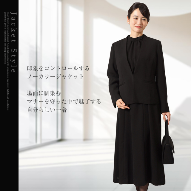 ブラックフォーマル,黒,喪服,礼服,レディース,アンサンブル,ブラック,葬儀,冠婚葬祭,法事,品格