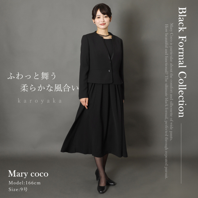 ブラックフォーマル,喪服,礼服,法事,冠婚葬祭