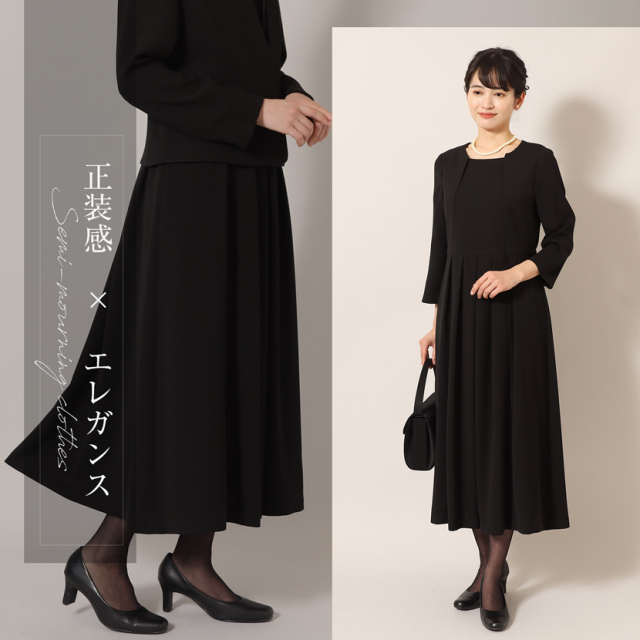 ブラックフォーマル,黒,喪服,礼服,レディース,アンサンブル,ブラック,葬儀,冠婚葬祭,法事,品格