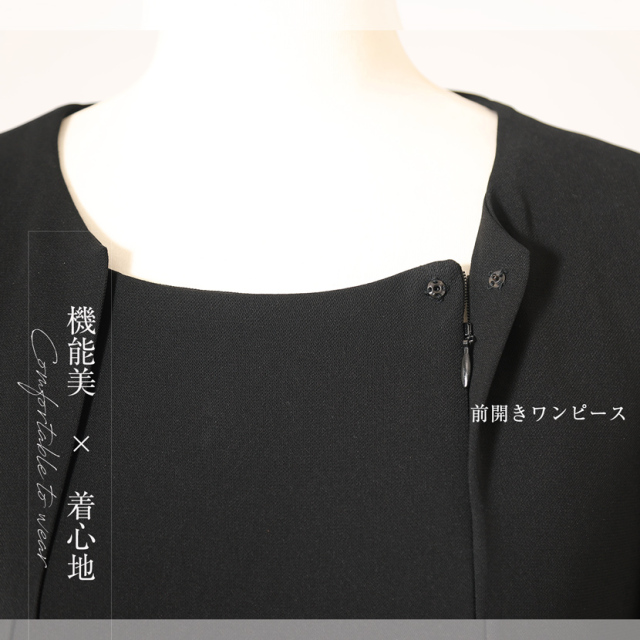 ブラックフォーマル,黒,喪服,礼服,レディース,アンサンブル,ブラック,葬儀,冠婚葬祭,法事,品格