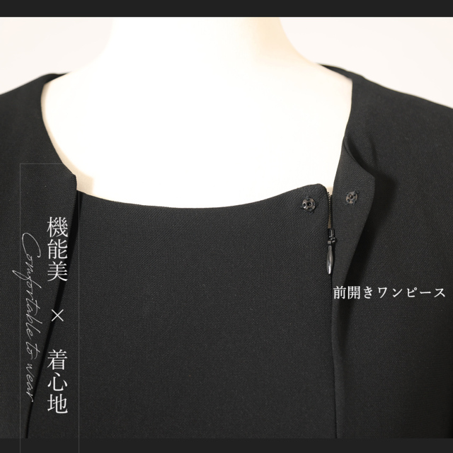 ブラックフォーマル,喪服,礼服,法事,冠婚葬祭