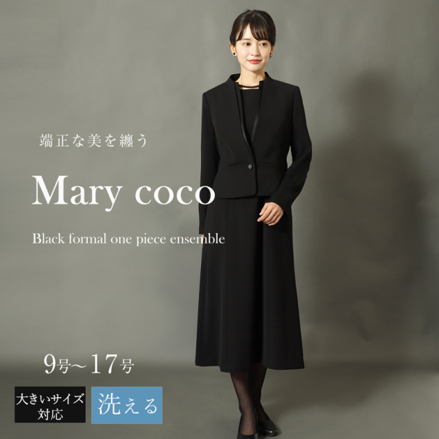 ブラックフォーマル,喪服,礼服,法事,冠婚葬祭