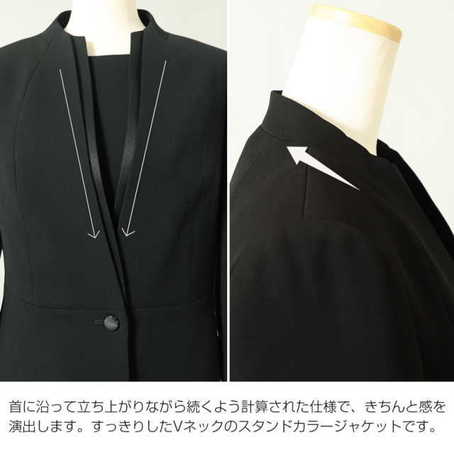 ブラックフォーマル,黒,喪服,礼服,レディース,アンサンブル,ブラック,葬儀,冠婚葬祭,法事,品格