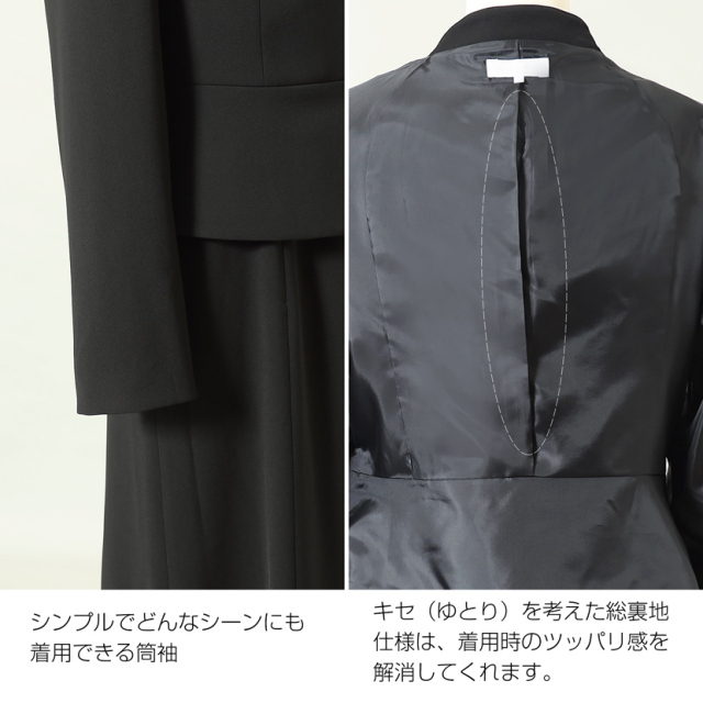 ブラックフォーマル,黒,喪服,礼服,レディース,アンサンブル,ブラック,葬儀,冠婚葬祭,法事,品格