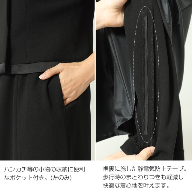 ブラックフォーマル,黒,喪服,礼服,レディース,アンサンブル,ブラック,葬儀,冠婚葬祭,法事,品格