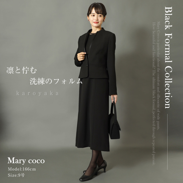 ブラックフォーマル,黒,喪服,礼服,レディース,アンサンブル,ブラック,葬儀,冠婚葬祭,法事,品格