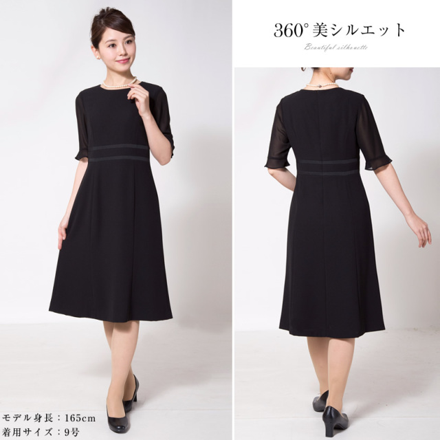 訳ありアウトレット】【洗える】ブラックフォーマル レディース 喪服  