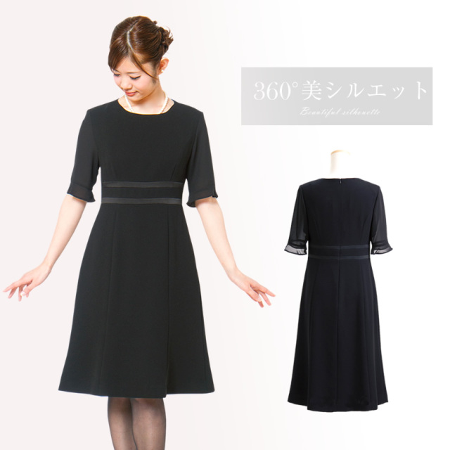 小柄】【洗える】ノーカラーサテンラインアンサンブル5号/7号/9