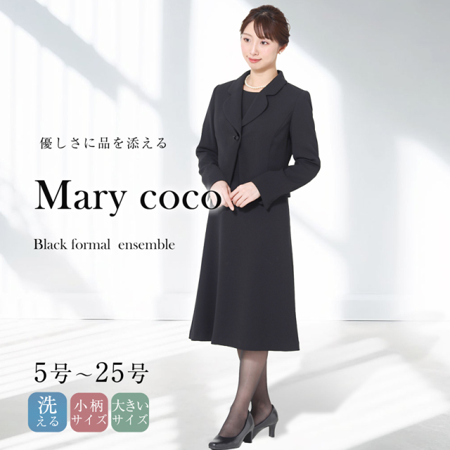 ブラックフォーマル,黒,喪服,礼服,レディース,アンサンブル,ブラック,葬儀,冠婚葬祭,法事,品格