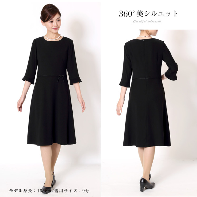 ブラックフォーマル,黒,喪服,礼服,レディース,アンサンブル,ブラック,葬儀,冠婚葬祭,法事,品格