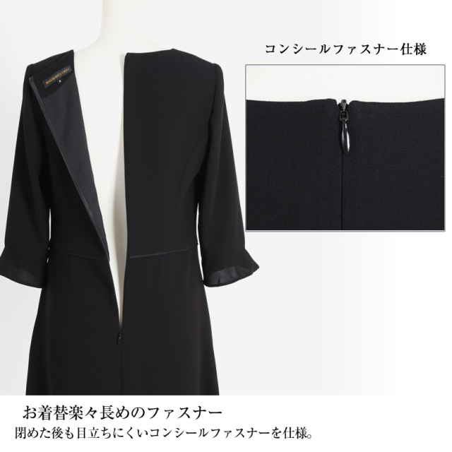 ブラックフォーマル,黒,喪服,礼服,レディース,アンサンブル,ブラック,葬儀,冠婚葬祭,法事,品格