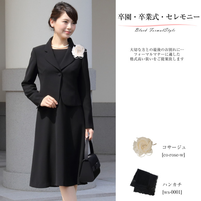 ブラックフォーマル,黒,喪服,礼服,レディース,アンサンブル,ブラック,葬儀,冠婚葬祭,法事,品格