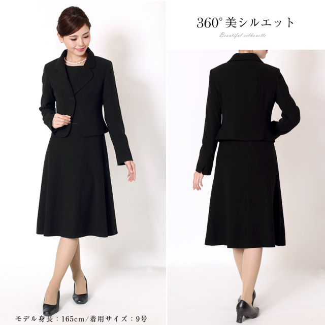 ブラックフォーマル,黒,喪服,礼服,レディース,アンサンブル,ブラック,葬儀,冠婚葬祭,法事,品格